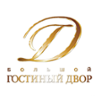 Большой Гостиный двор