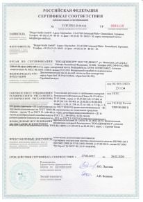 Противопожарный сертификат для лаков